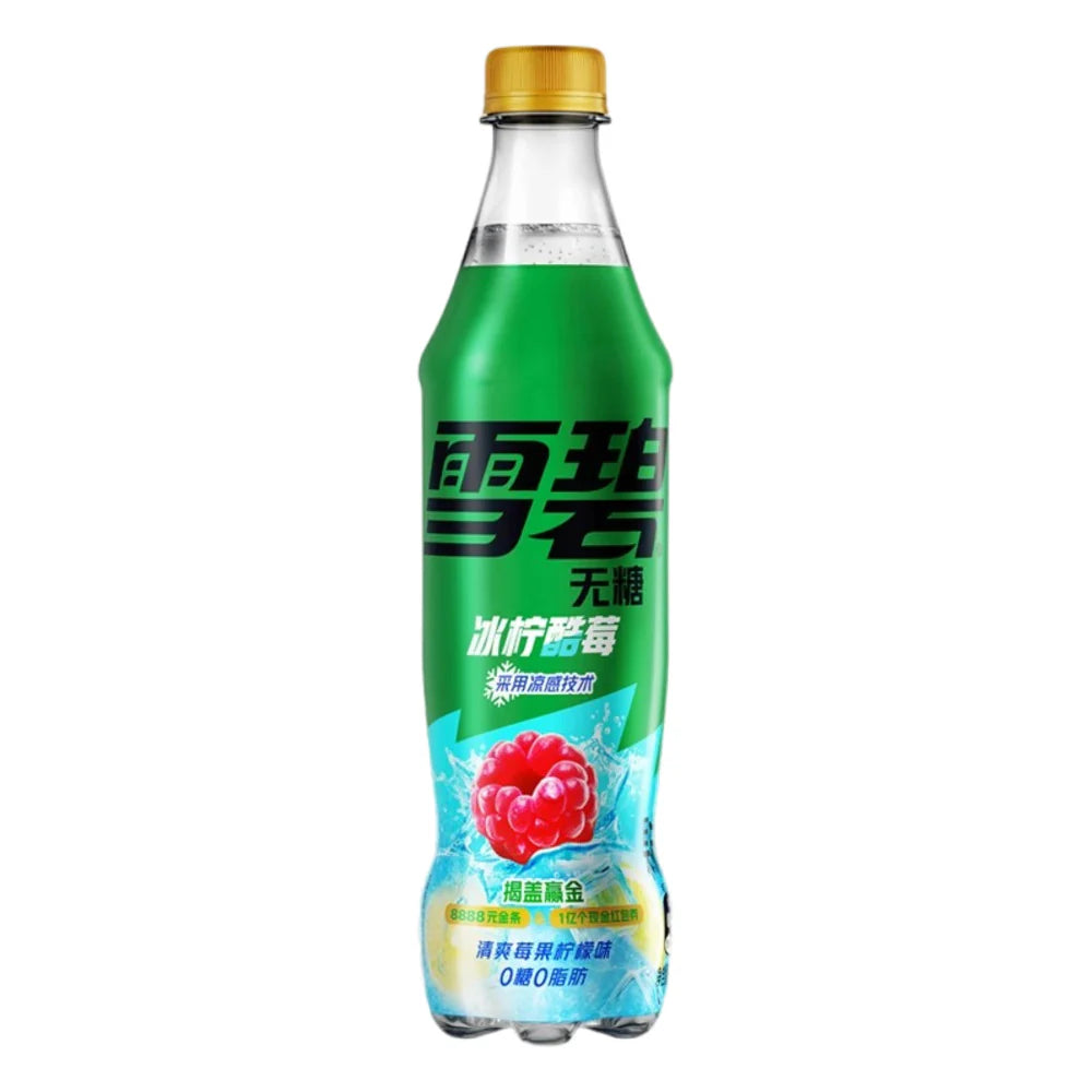 Sprite Zero Ice Lemon & Raspberry