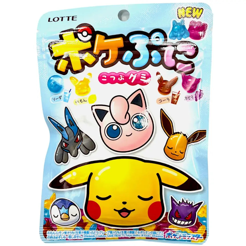 Pokemon Gummy Candy