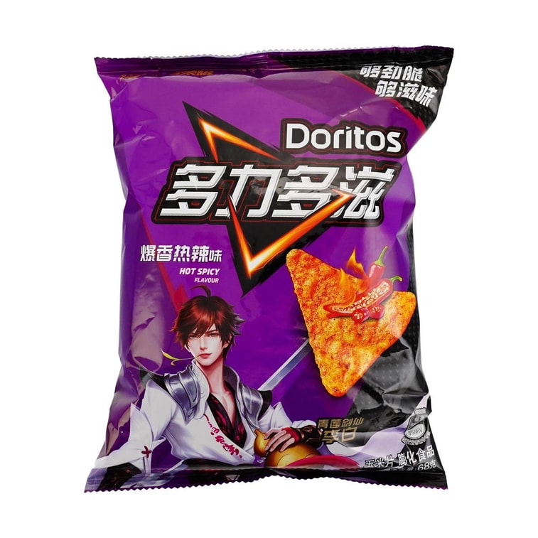 Doritos Corn Chips Hot&Spicy Flavor