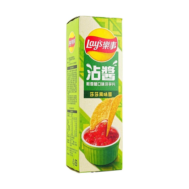 Lay's Light Snow Salt