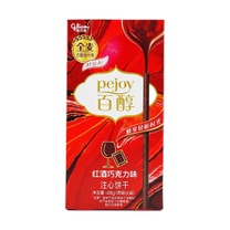 Red Wine & Chocolate Pejoy- China Limited Edition