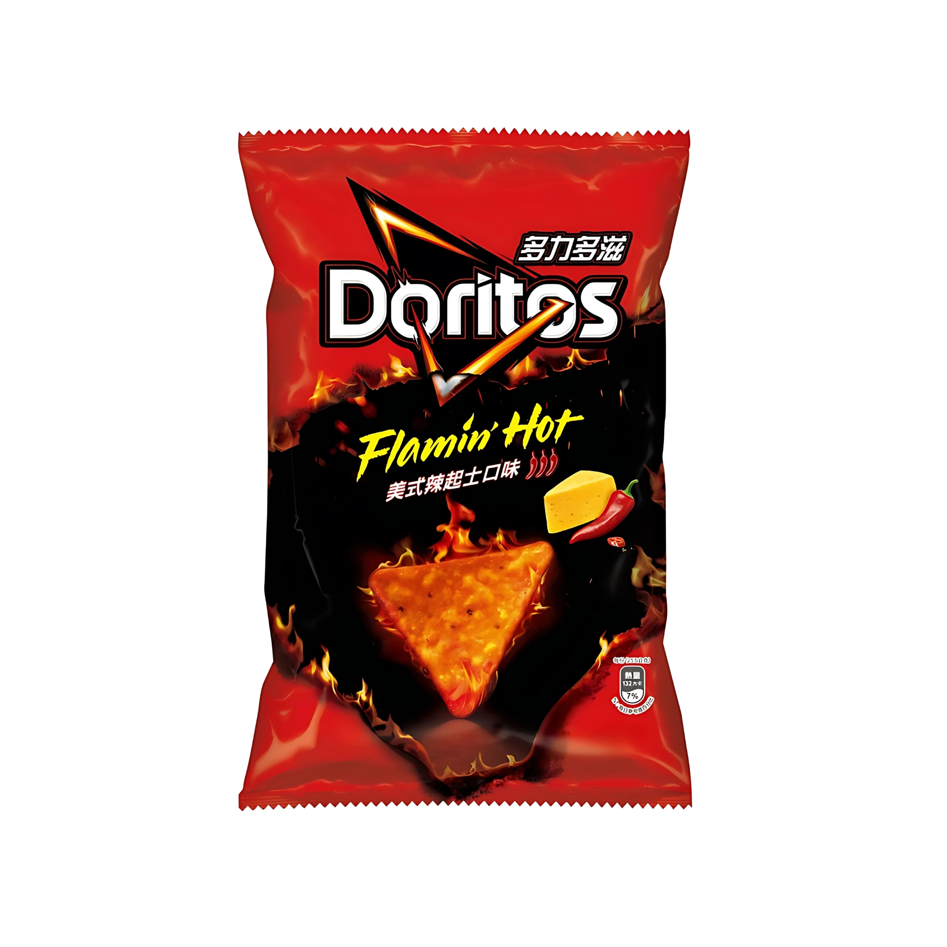 Doritos Spicy Nacho Flavor