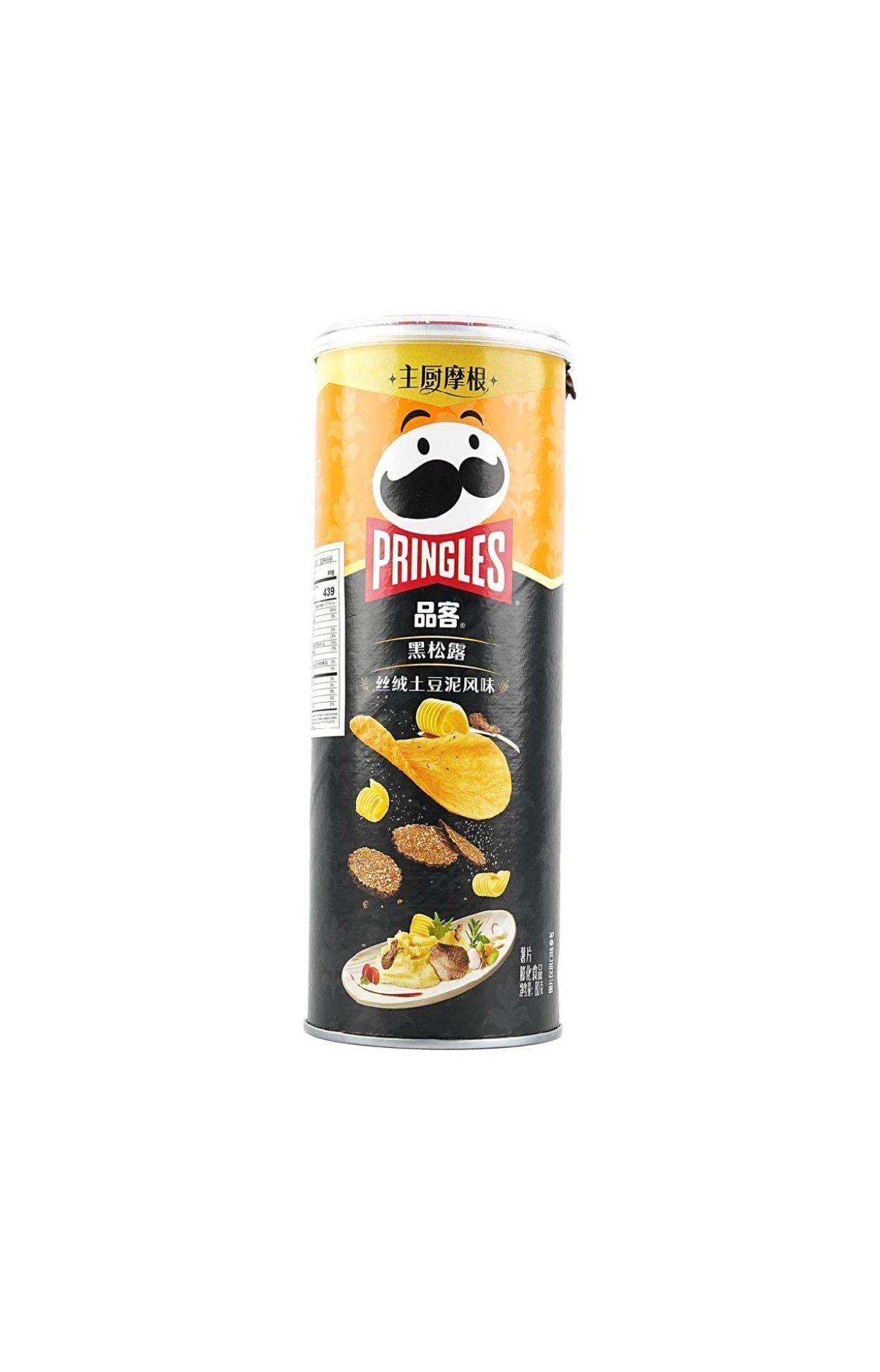 Pringles Black Truffle Velvet Mashed Potatoes