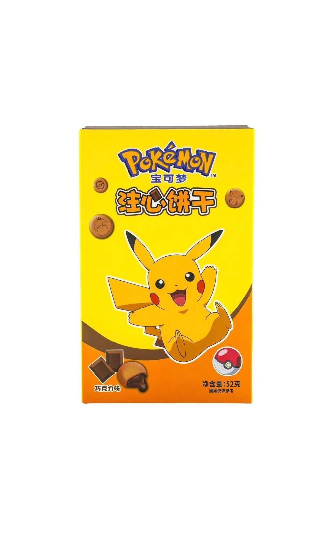Pokemon Leda-Filled Cookies Chocolate Flavor