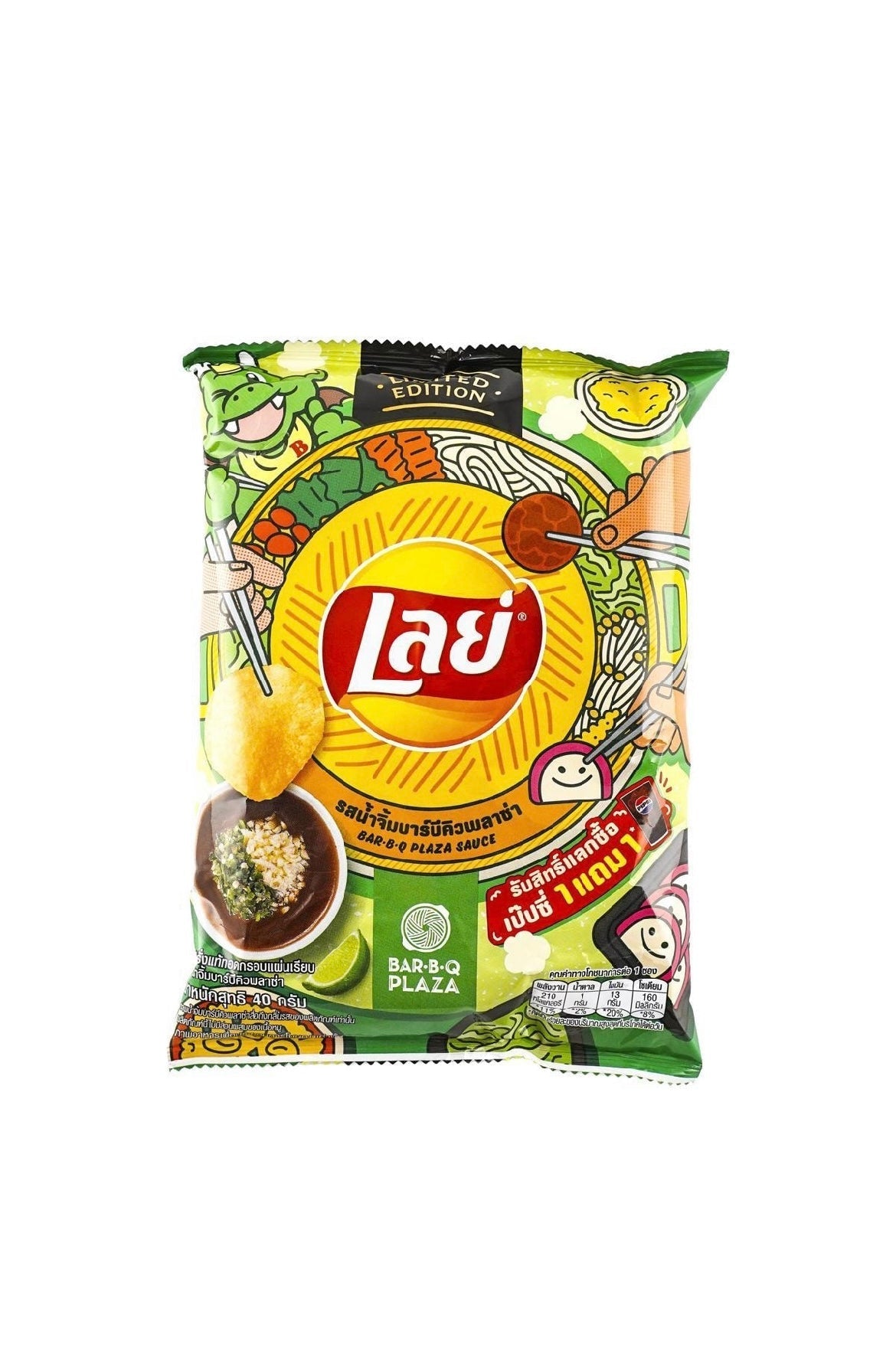 Lays BBQ Plaza Sauce
