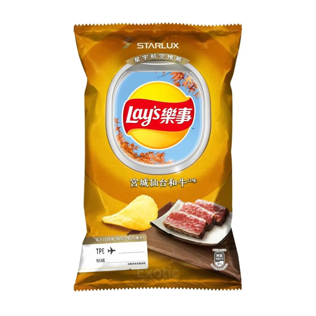 Lay's Miyagi Sendai Wagyu Flavored Potato Chips