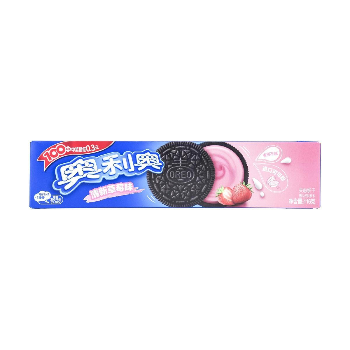 Oreo Strawberry Sandwich