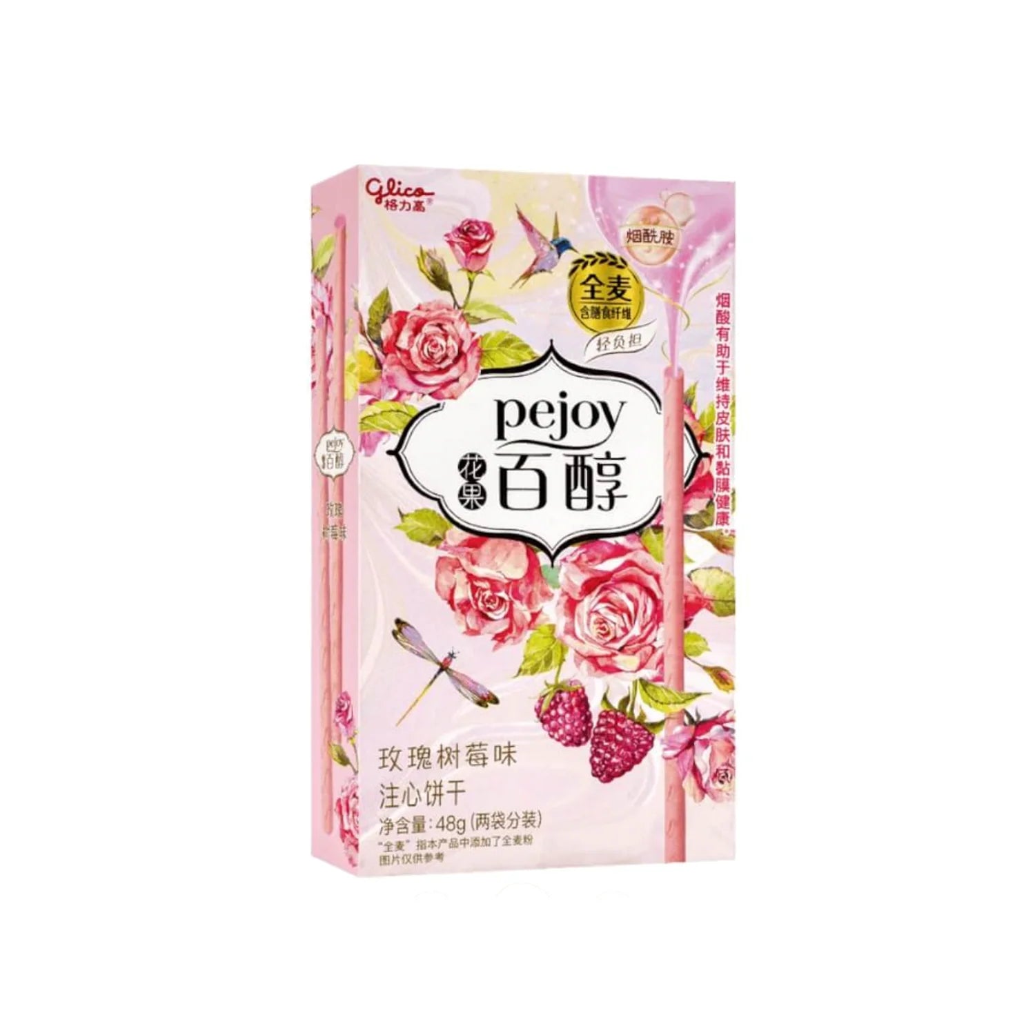 Glico Pejoy Rose & Raspberry - China