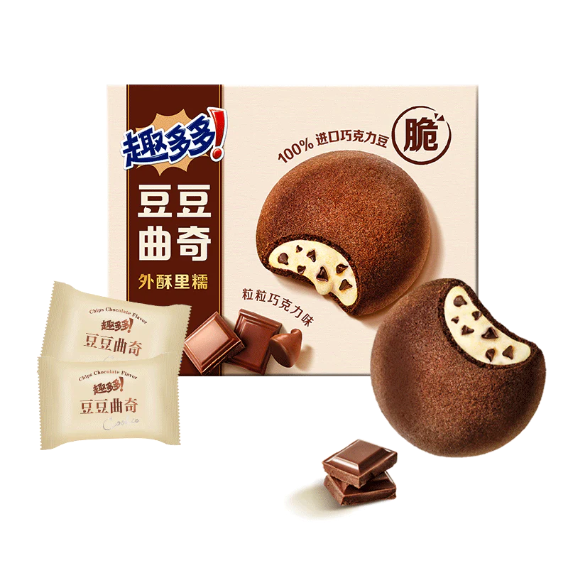 Chips Ahoy Chocolate Stuffed Cookies- China