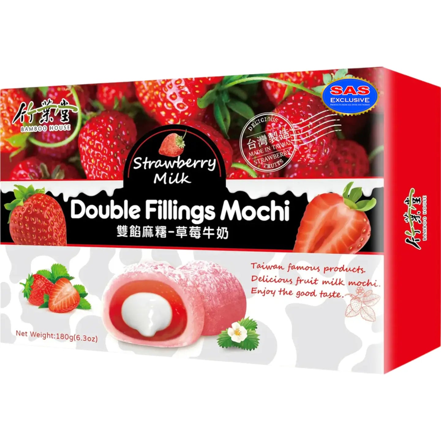 Bamboo House Double Filling Mochi Strawberry
