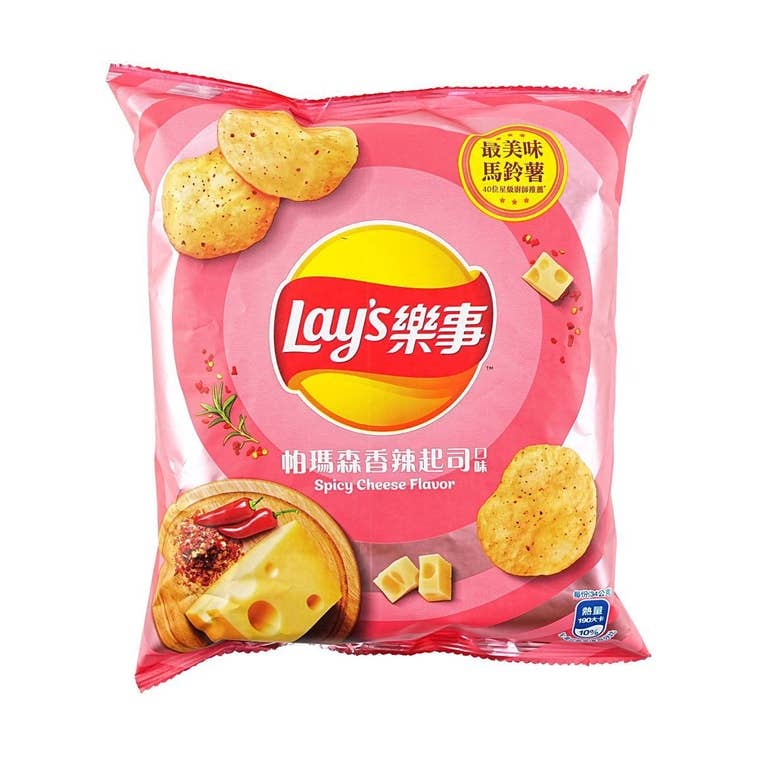 Lays Spicy Parmesan Cheese Flavor