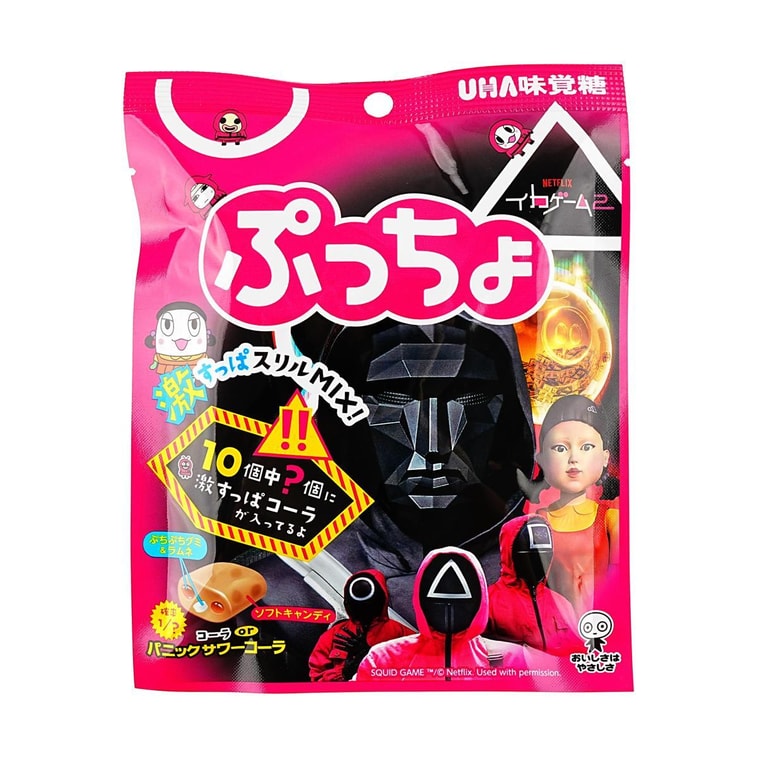 Mikakuto Puccho Cola Flavor Squid Game