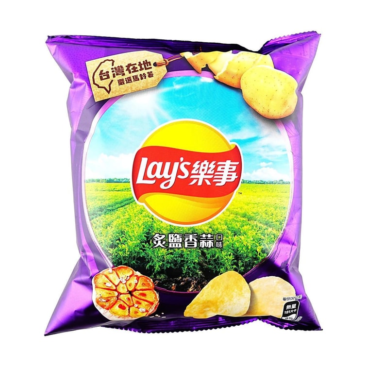 Lay's Roasted Salt & Garlic