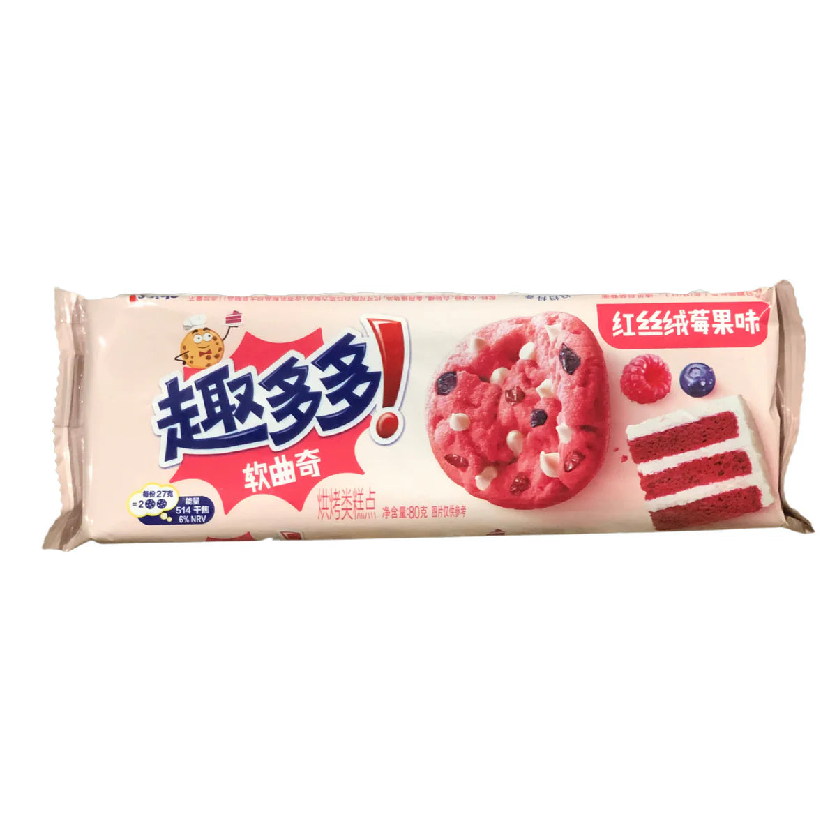Chips Ahoy Red Velvet