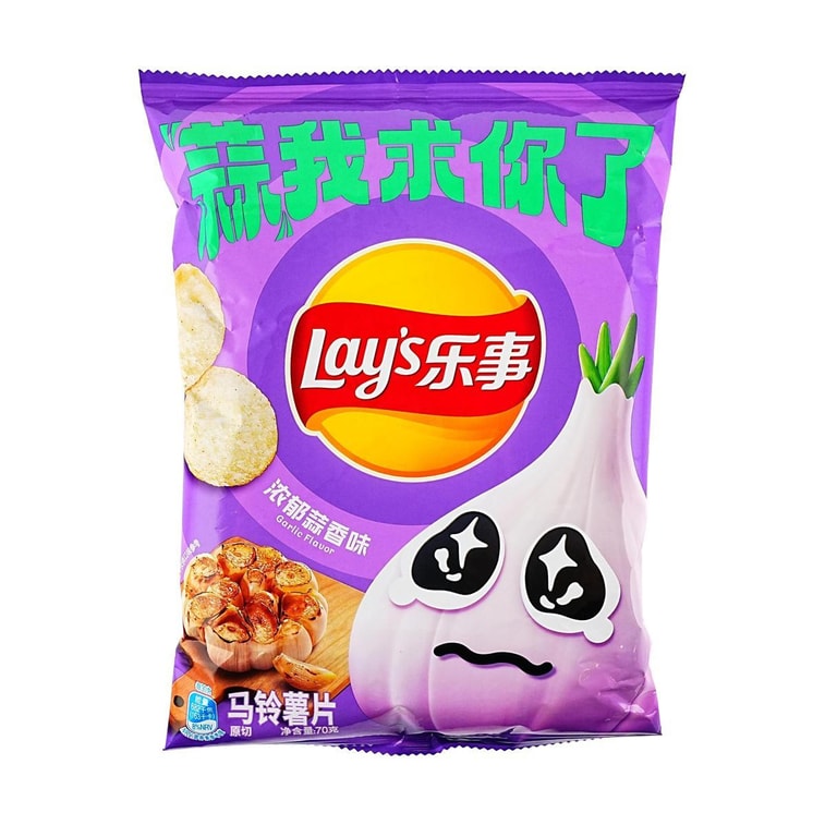 Lays Rich Garlic Flavor