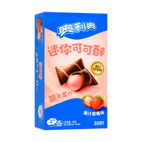 Mini Cocoa Crips Strawberry