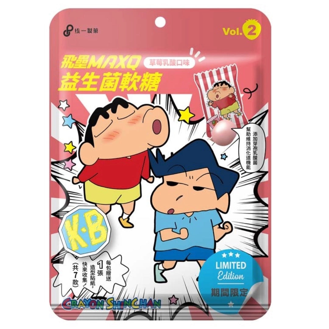 Feilei Maxq Chew Strawberry Candy