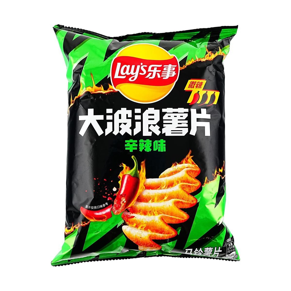 Lays Potato Chips Pure Spicy