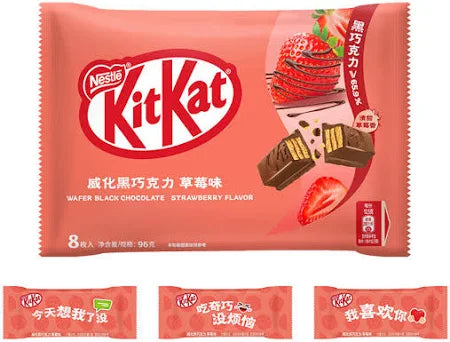 KitKat Wafer Black Chocolate Strawberry - China