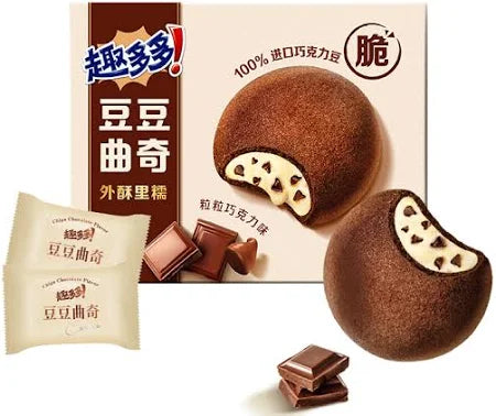 Chips Ahoy Chocolate Stuffed Cookies Single