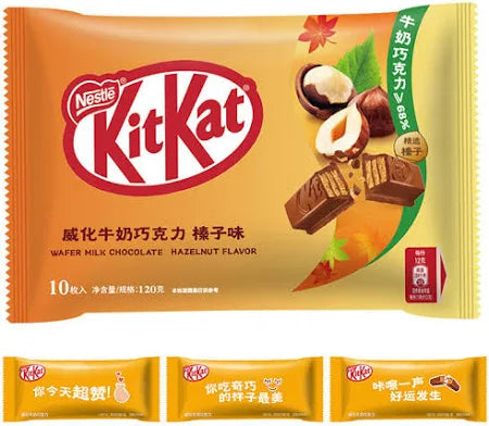 KitKat Hazelnut - China