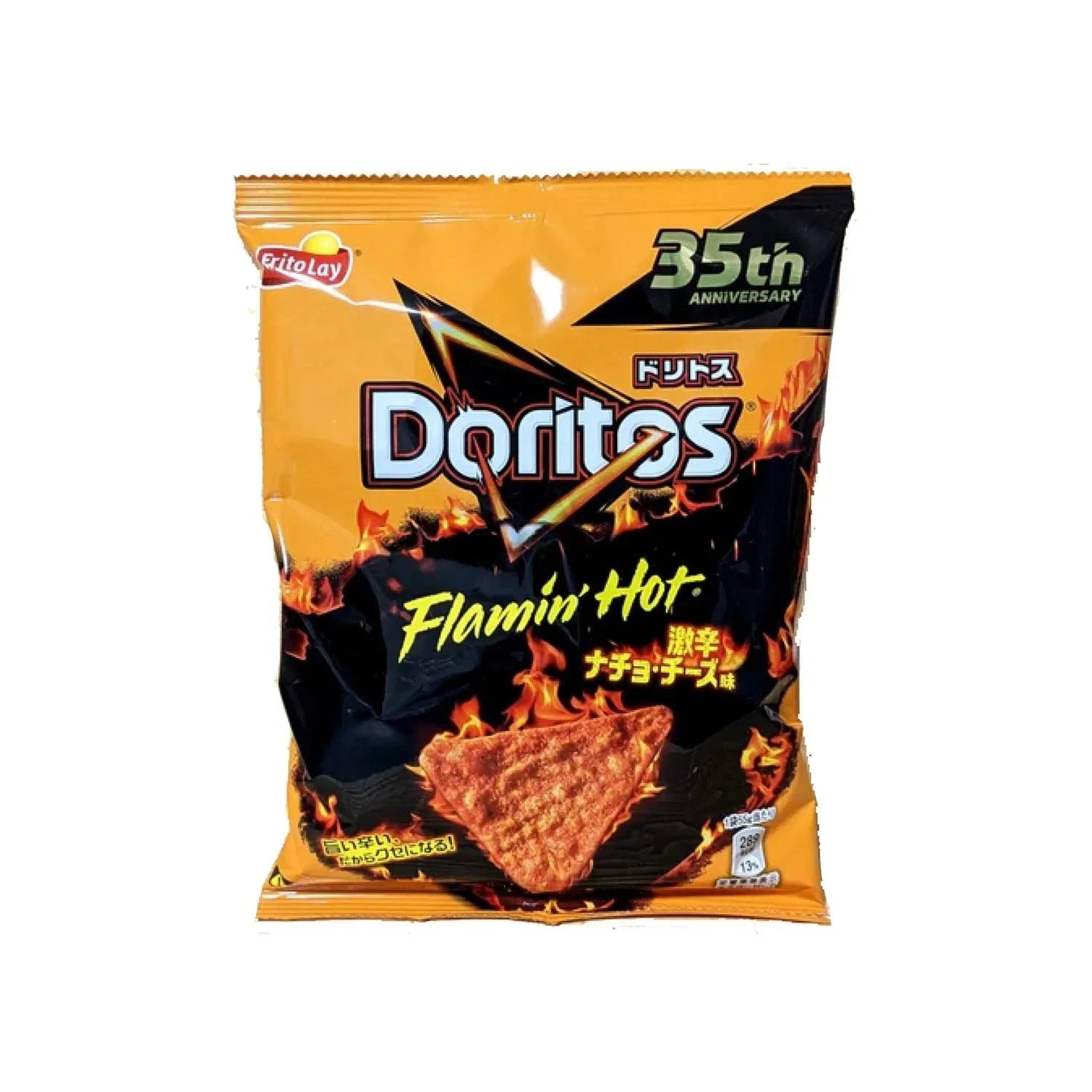 Doritos Flaming Hot