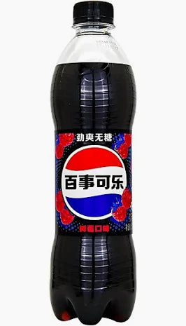 Pepsi Raspberry - China