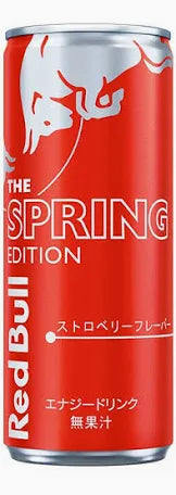 Red Bull Spring Edition