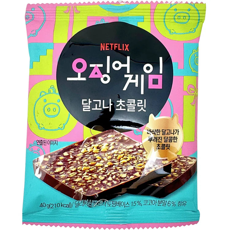 Netflix Squid Game Dalgona Chocolate