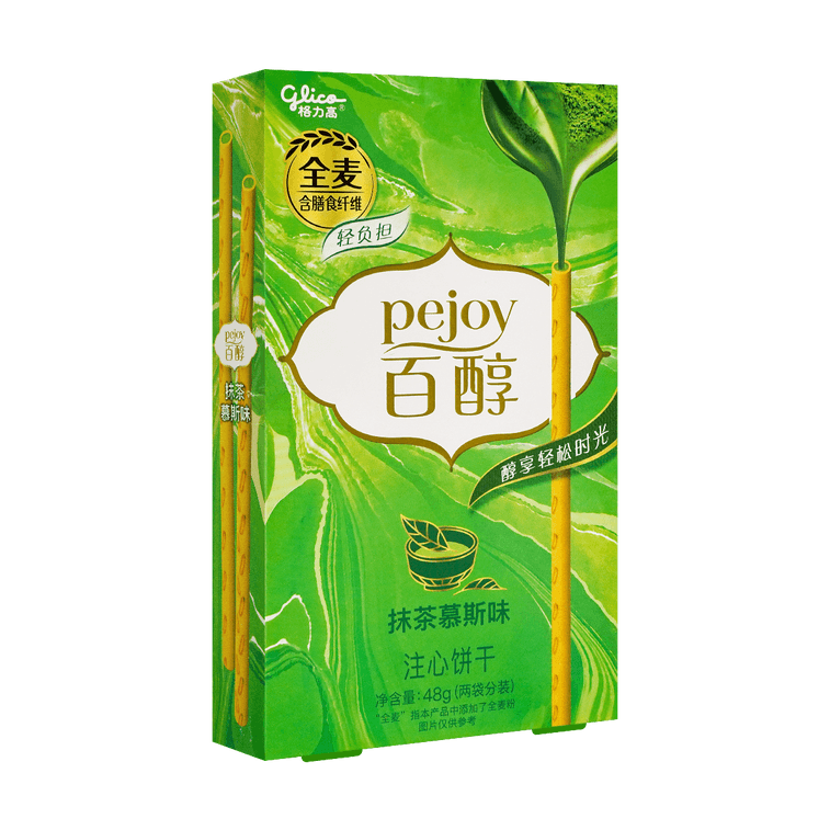 Pejoy Matcha Mousse