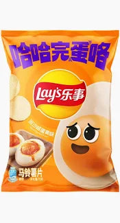 Lays Salted Egg Yolk - China